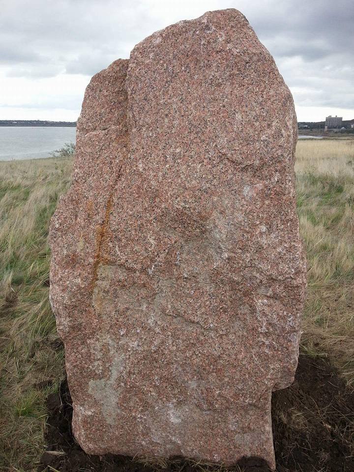 Камень - День